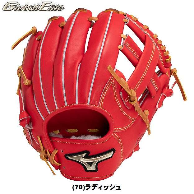 MIZUNO（ミズノ） 一般硬式野球 グローバルエリート Hselection SIGNA