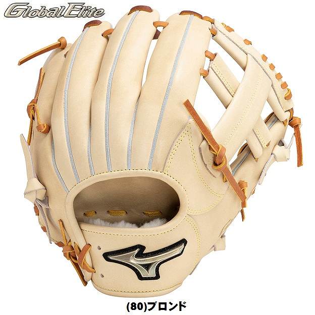 MIZUNO（ミズノ） 一般硬式野球 グローバルエリート Hselection SIGNA