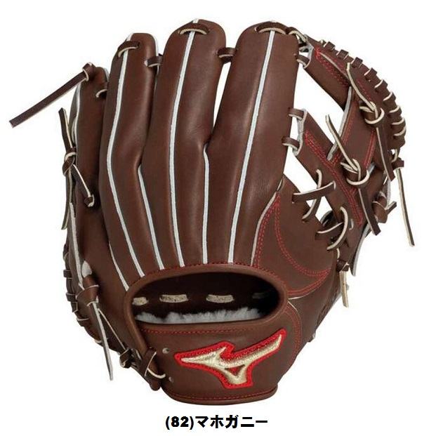 MIZUNO ミズノ(mizuno) 一般硬式野球 グローバルエリート