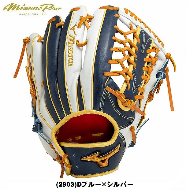 MIZUNO（ミズノ） 一般軟式野球 ミズノプロ 勝色Collection【外野手用