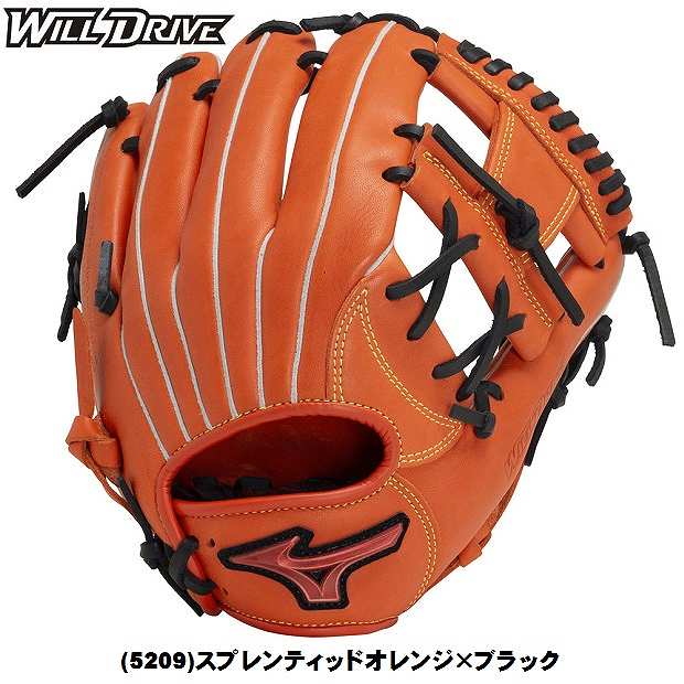 ミズノ(mizuno) 少年軟式野球 WILL DRIVE RED オールラウンド用 (24ss