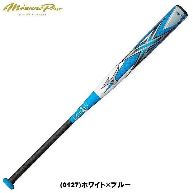 Mizuno King Hitter 軟式バット 74cm ケース・グローブ付き ミズノ(MIZUNO) ソフトボール バット 2号 エックス FRP製 80cm
