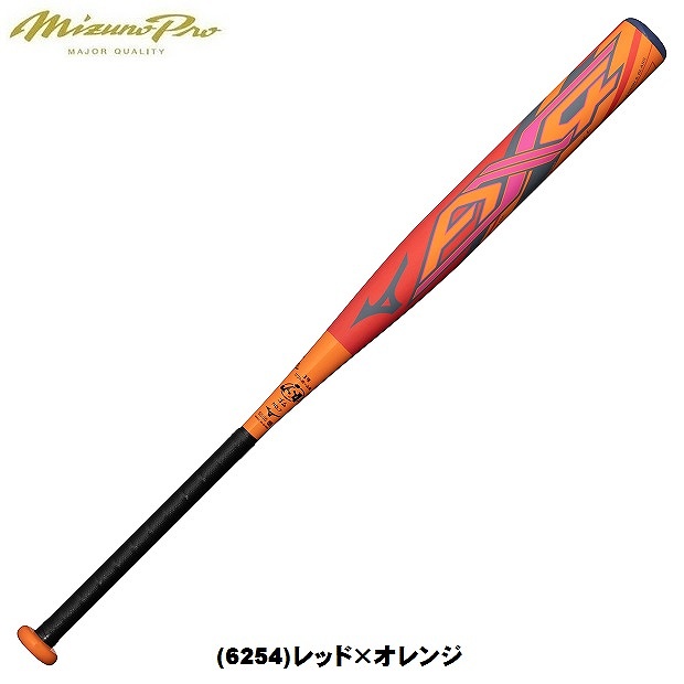 ミズノ(mizuno) ソフトボール ミズノプロ AX4 3号ゴムボール用バット (24ss) ミドルバランス レッド×シルバー/レッド×オレンジ  1CJFS32384-6203/6254