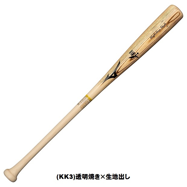 MIZUNO（ミズノ） 一般硬式野球 ハイクラススタイル ホワイトアッシュ