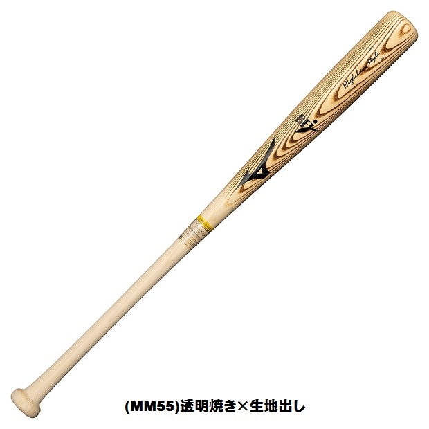 MIZUNO（ミズノ） 一般硬式野球 ハイクラススタイル ホワイトアッシュ
