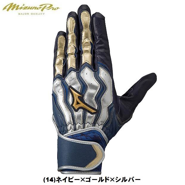 激レア MIKI HOUSE バッティンググローブ MIKI HOUSE（ミキハウス） 【ネコポスOK】ミズノ(mizuno) 野球 MP