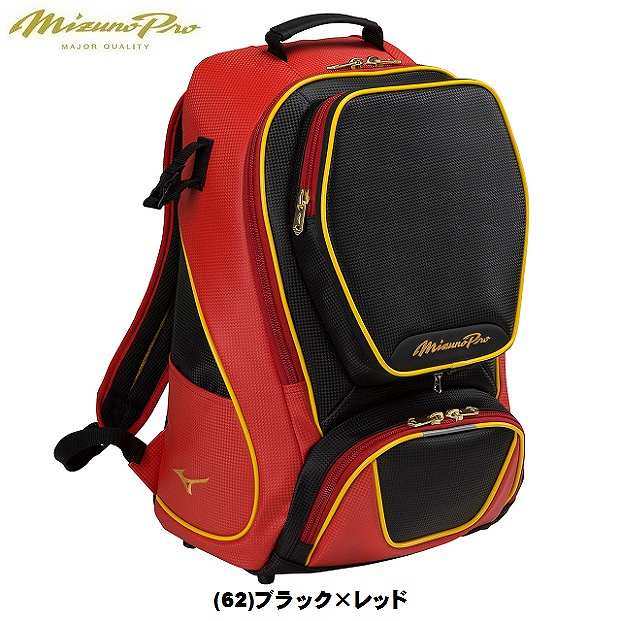 ミズノ(mizuno) 野球 ミズノプロ バックパック 限定カラー (23aw) 約