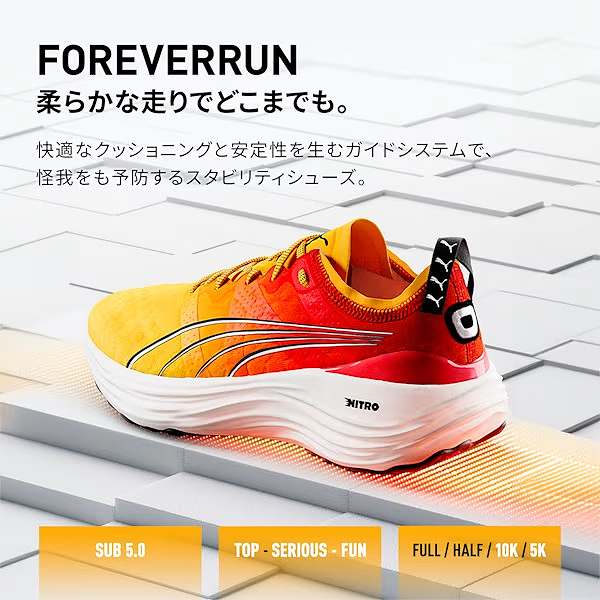Puma レースシューズ イエロー/オレンジ プーマ（PUMA）（キッズ）ジュニアランニングシューズ レース