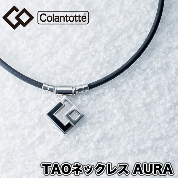 ColanTotte（コラントッテ） ネックレス TAO ネックレス AURA アウラ