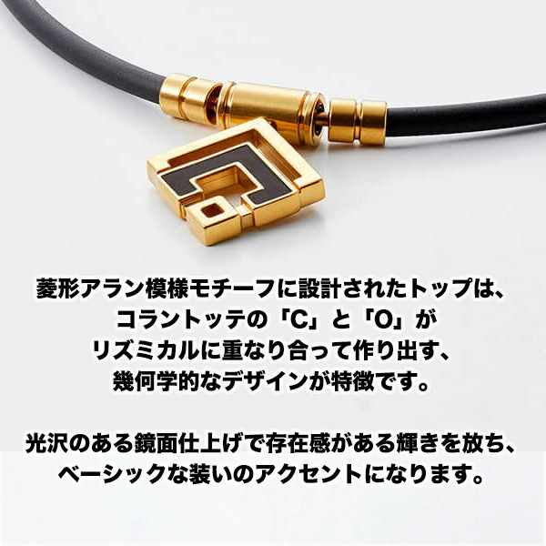ColanTotte（コラントッテ） 【コラントッテ(colantotte) TAO