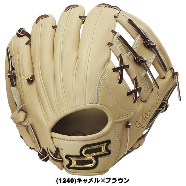 エスエスケイ（SSK） 少年軟式野球 プロエッジアドヴァンスド オール