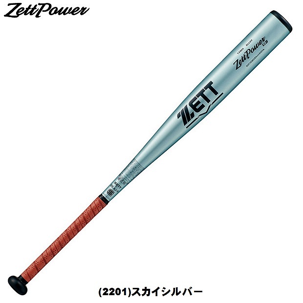 bat10383-2201-1.jpg