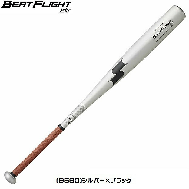 エスエスケイ（SSK） 【特別価格】エスエスケイ(ssk) 一般硬式野球