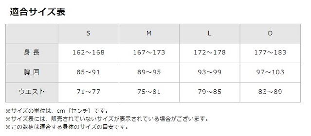 MIZUNO 【特別価格】【ネコポスOK】ミズノ(mizuno) 野球