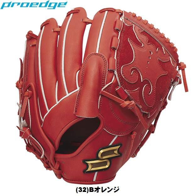 エスエスケイ（SSK） 【特別価格】エスエスケイ(ssk) 一般硬式野球