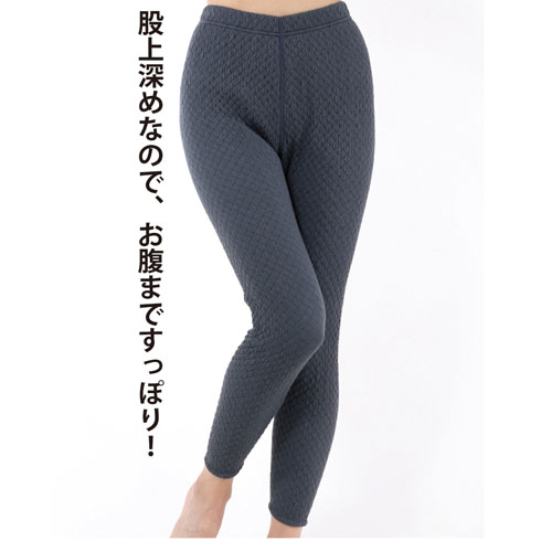 ひだまり本舗 チョモランマ Qomolangma アウトドア 肌着 アンダー