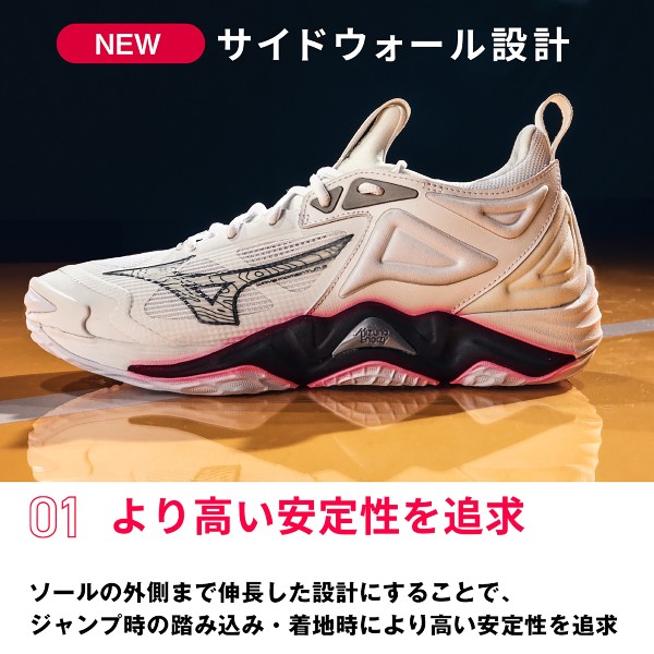 MIZUNO（ミズノ） バレーボールシューズ WAVE MOMENTUM 3 MID ウエーブ