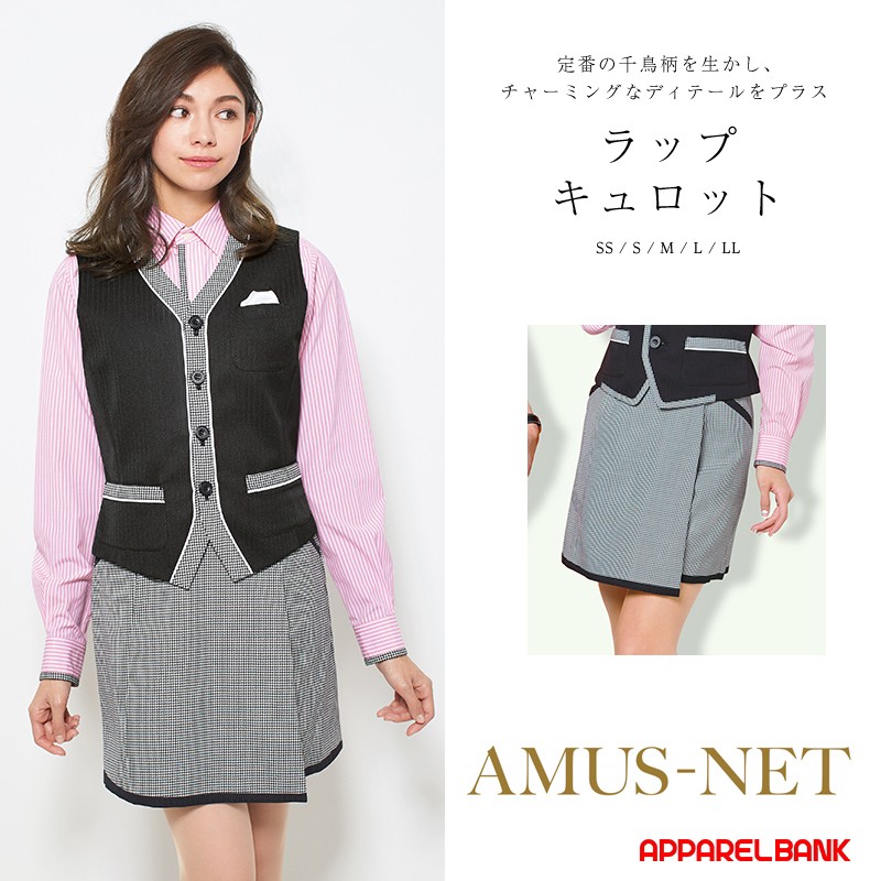 ラップキュロット レディース カーシーカシマ AMUSNET アムス