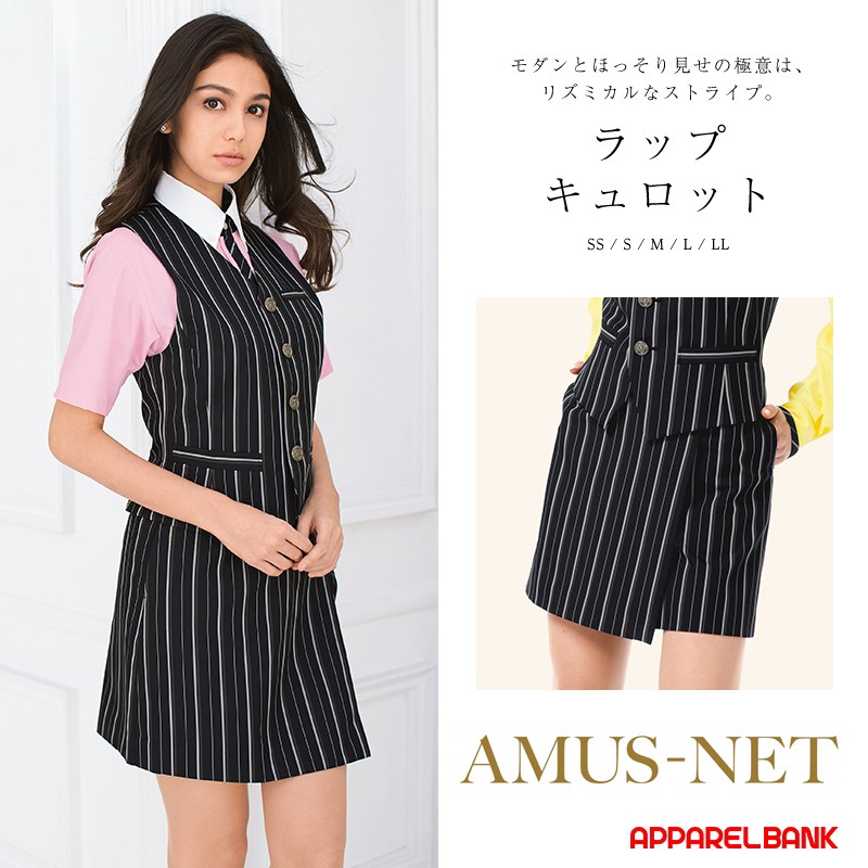 ★美品★ARMEN★LINE N PLAIN ★ラップキュロット★黒★ ラップキュロット レディース ストライプ KARSEE キュロット
