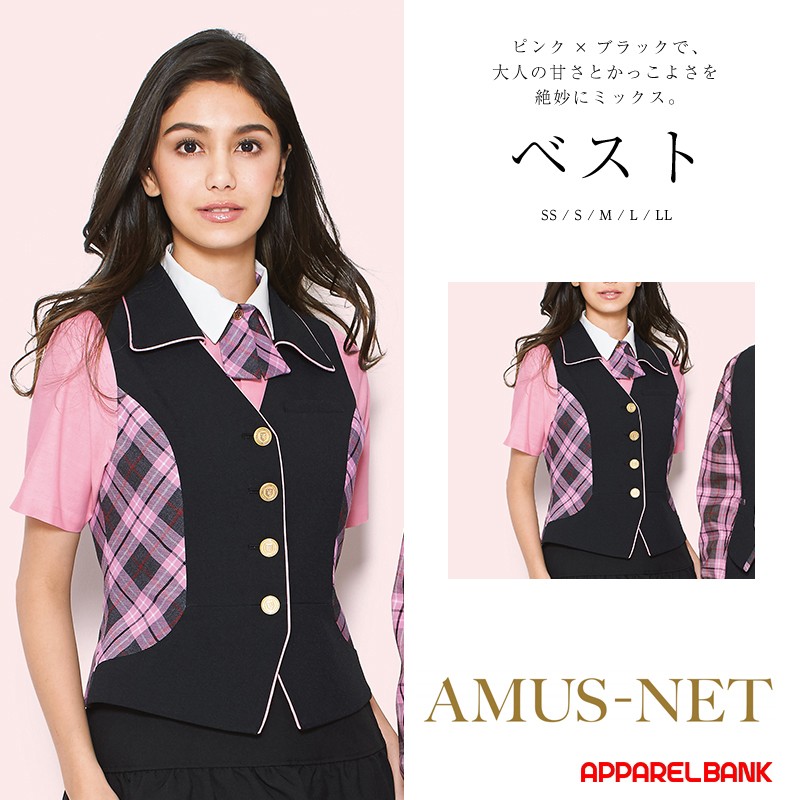 ベスト レディース ピンク レディースベスト カーシーカシマ AMUSNET アムスネット アミューズメント パーラー 制服 パチンコ スロット  ユニフォーム : aav161 : ApparelBank - 通販 - Yahoo!ショッピング