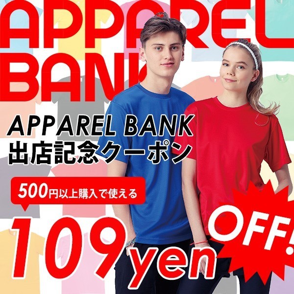 ApparelBank出店記念109円OFF公式クーポン