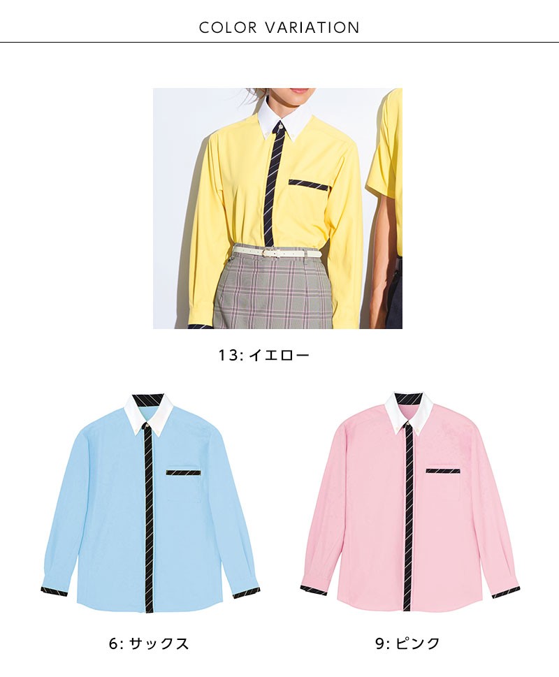 カーシーカシマ 長袖シャツ ユニセックス AMUSNET アムスネット
