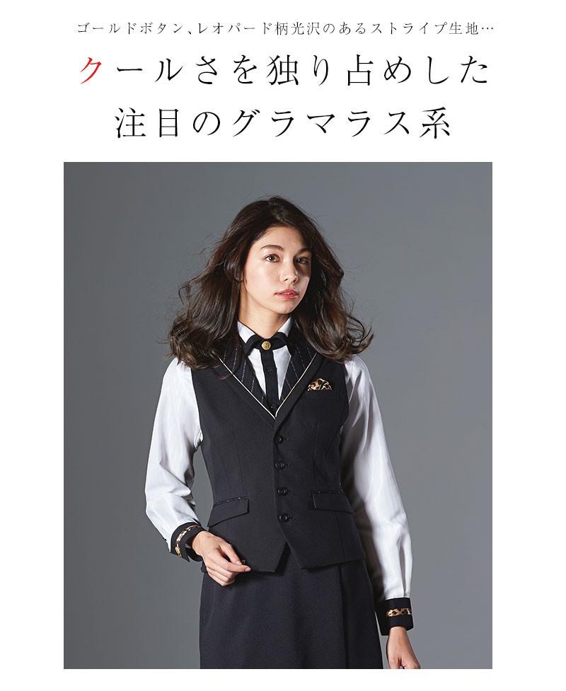 ROUND1 制服セット ROUND1制服セット - メルカリ