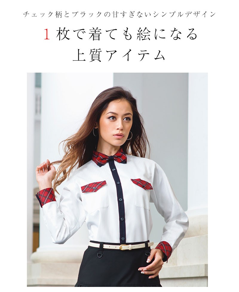 ブラウス レディース フリルブラウス カーシーカシマ AMUSNET アムスネット アミューズメント パーラー 制服 パチンコ スロット ユニフォーム カーシーカシマ ブラウス レディース フリルブラウス AMUSNET