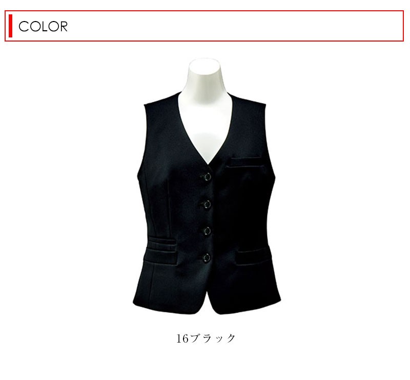 レディース オールシーズン ベスト ストレッチ 防汚 無地 事務服 接客 受付 クリニック オフィス  OL ボンオフィス BCV1104 ベスト 事務服 レディース BCV1104 BON 背抜き オールシーズン