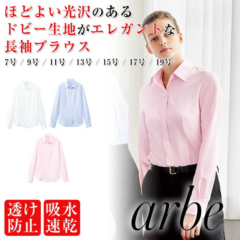 夏の制服】ヤクルトレディの制服♪かわいい夏服を紹介します！
