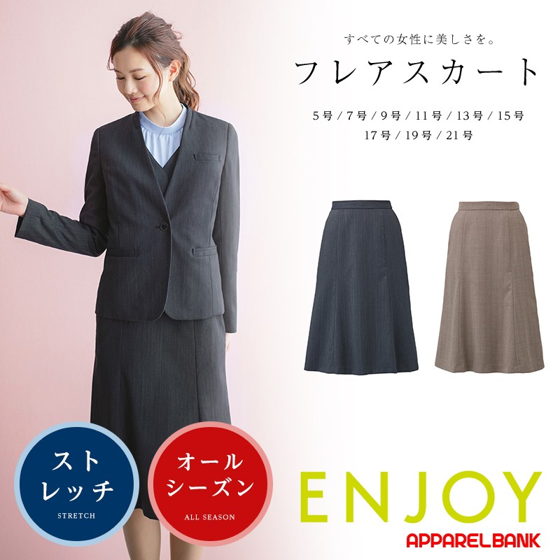 ESPRIMUR 【新品】スカート スーツ 上下 通勤 オフィス