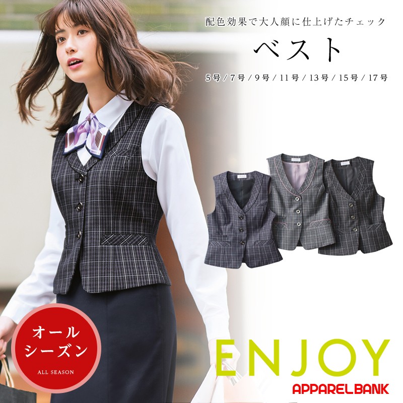 事務服 制服 ベスト グレー オフィス 事務服ベスト - ベスト