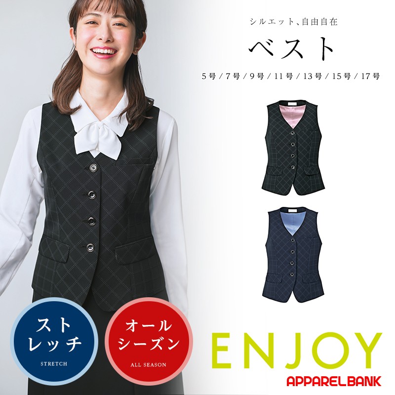 95％以上節約 新品 オフィス 制服 ベスト レディース 9号 agapeeurope.org