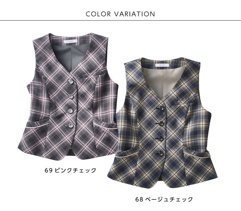 カーシーカシマ ベスト レディース 事務服 カーシー スーツベスト 制服