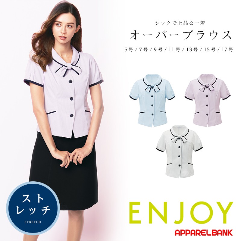 EPOCA - エポカ パイピング半袖ブラウス プルオーバー 濃紺の