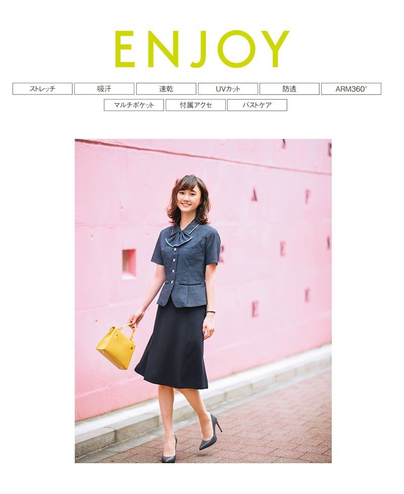 ブラウス レディース 半袖オーバーブラウス カーシーカシマ 事務服 制服 オフィスウェア ENJOY Pure Tweed カーシーカシマ ブラウス レディース 接触冷感 半袖オーバー