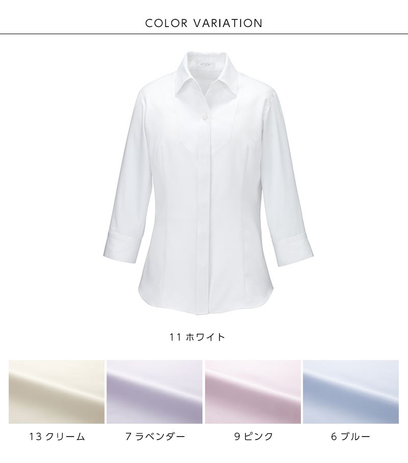 半袖ブラウス レディース 事務服 オフィスウェア 制服 カーシーカシマ ENJOY カーシーカシマ ブラウス レディース 半袖オーバーブラウス 事務