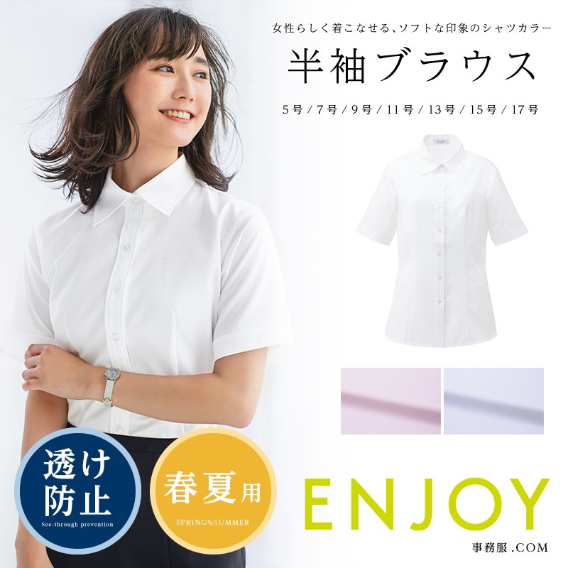 ボウブラウス ブラウス レディース 事務 接客 営業 受付 制服 ユニフォーム オフィス  カーシーカシマ karsee カーシーカシマ ボウブラウス ブラウス レディース 事務 接客
