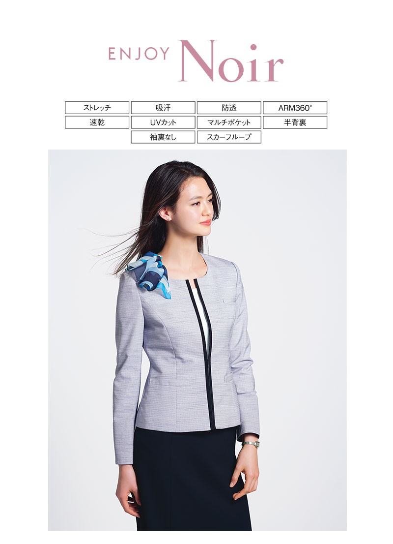 レディース 長袖 カットソー オフィスウェア 事務服 カーシーカシマ enjoyNoir エンジョイノワール トップス カーシーカシマ カットソー レディース Tシャツ 半袖 事務服