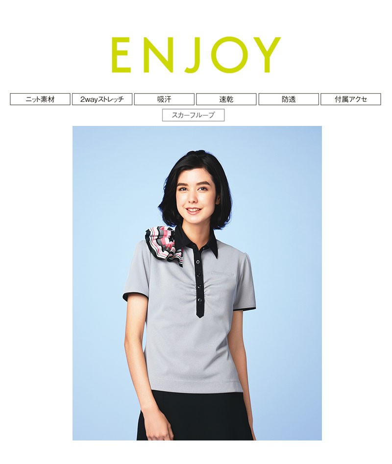 カーシーカシマ ポロシャツ レディース 事務服 カットソー 制服