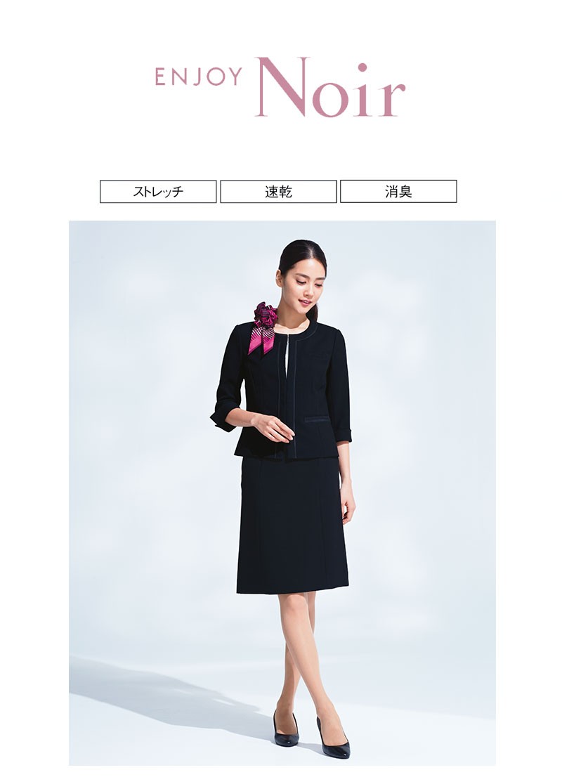 セミタイトスカート 事務服 制服 オフィススーツ スカートスーツ
