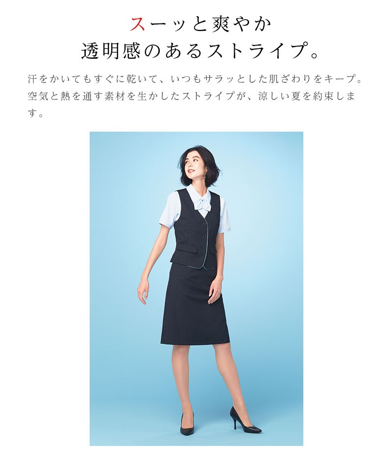 ベスト 事務服 ENJOY エンジョイ カーシーカシマ ESV455 : esv455 : ApparelBank - 通販 -  Yahoo!ショッピング