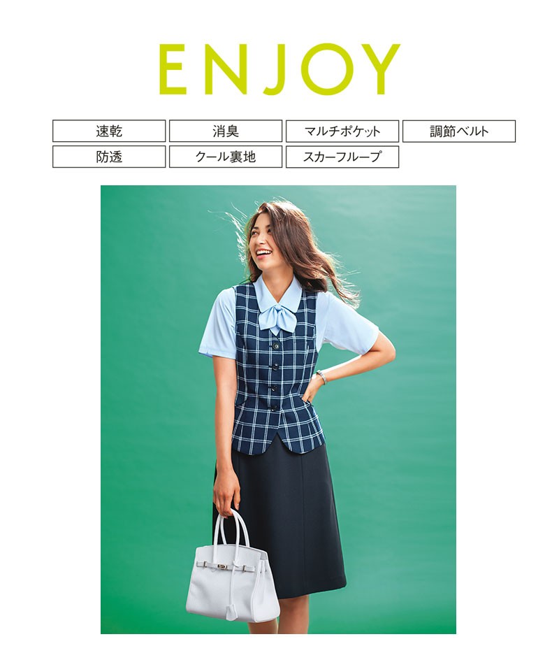 ベスト レディース 事務服 スーツベスト 制服 オフィスベスト