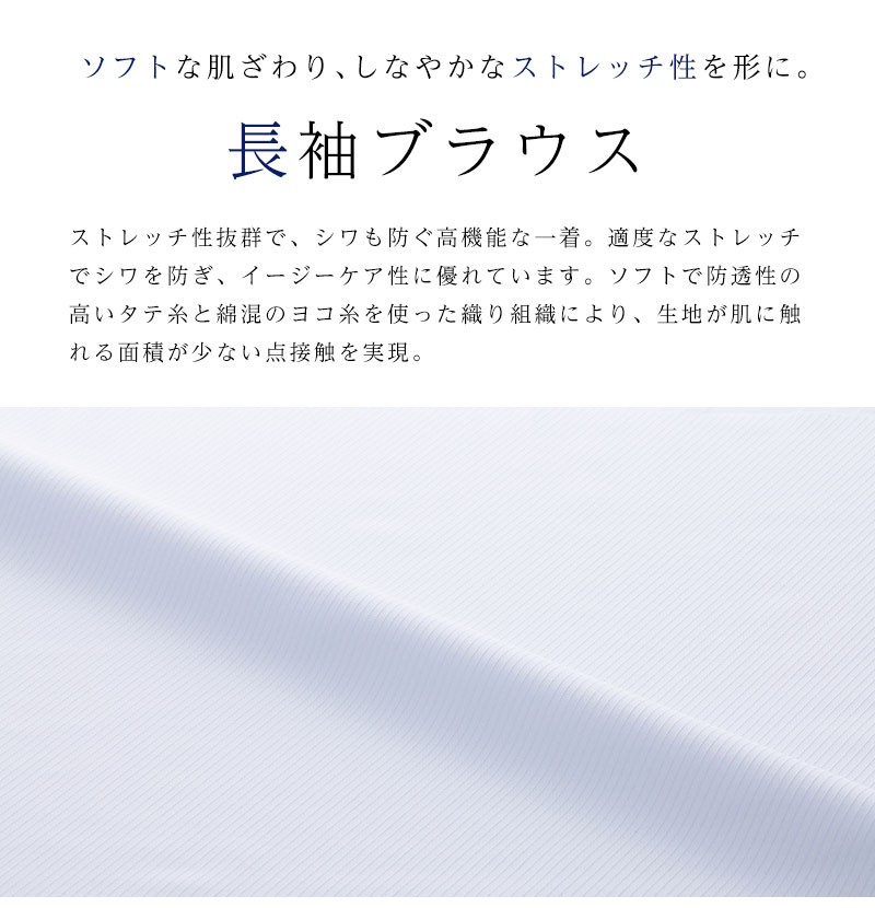 ブラウス 半袖ブラウス リボン付き 3WAY ENJOY Soft karsey stretch 事務服 制服 カーシーカシマ カーシーカシマ ブラウス 長袖ブラウス リボン付き 3WAY ENJOY