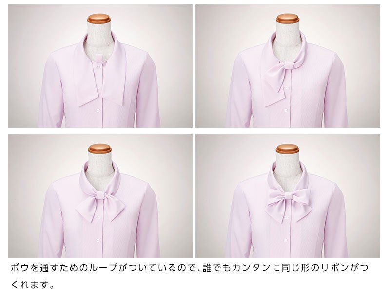 ブラウス レディース 透けにくい 長袖ブラウス 事務服 ENJOY EWB433 Air con pique 長袖リボンブラウス ブラウス レディース 透けにくい 長袖ブラウス 事務服 ENJOY