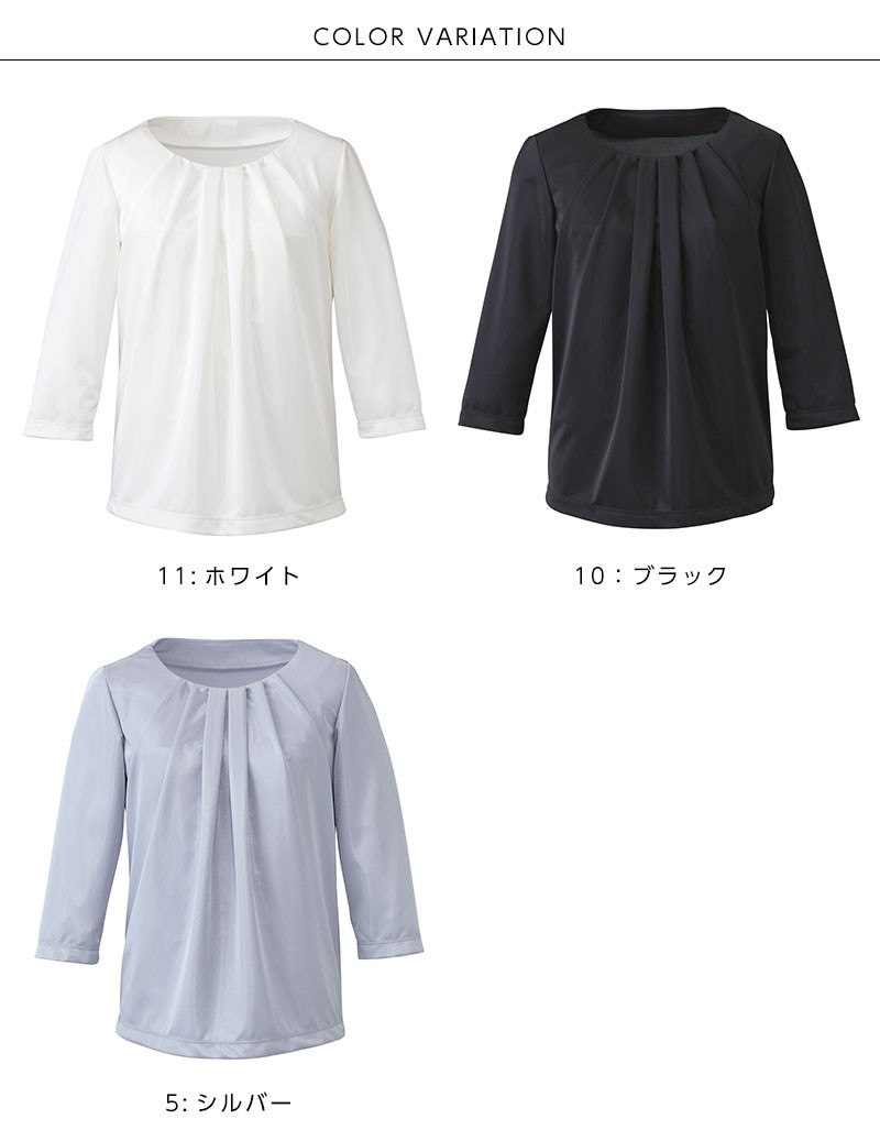 カットソー レディース プルオーバー 半袖 ENJOY Smooth Stretch カーシーカシマ 事務服 カーシーカシマ カットソー レディース 7分袖 プルオーバー 事務