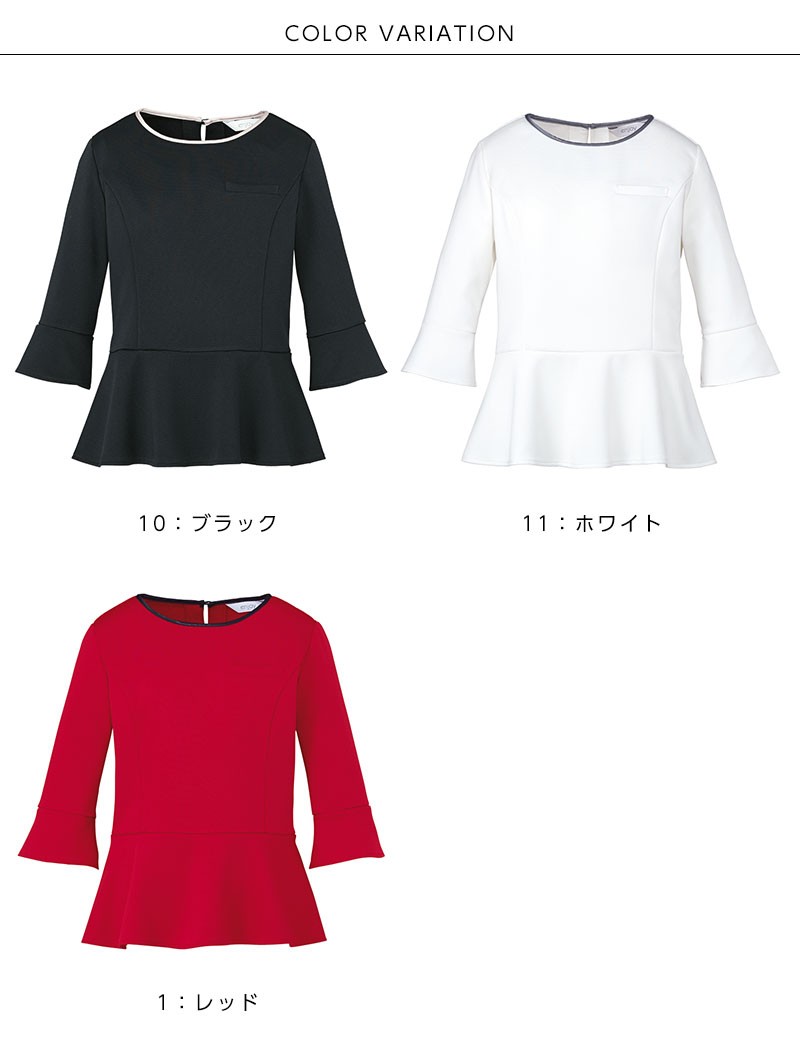カーシーカシマ 事務服 受付 プルオーバー 7分袖 エレガント