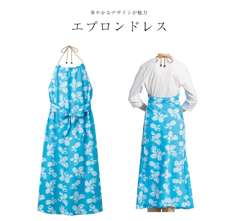 ブライスアウトフィット　カフェ女給さん　黄　紫　リゾートドレスセット　KOKKA エプロンドレス パイナップル柄 FACEMIX 制服 アロハ カフェ
