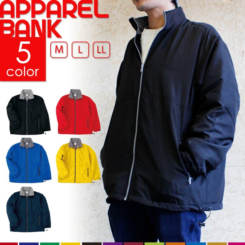 フリースコート メンズ アウター フリース タフタ 無地 イベント 防寒 ジャンパー ブルゾン 警備服 Flc018 Apparelbank 通販 Yahoo ショッピング
