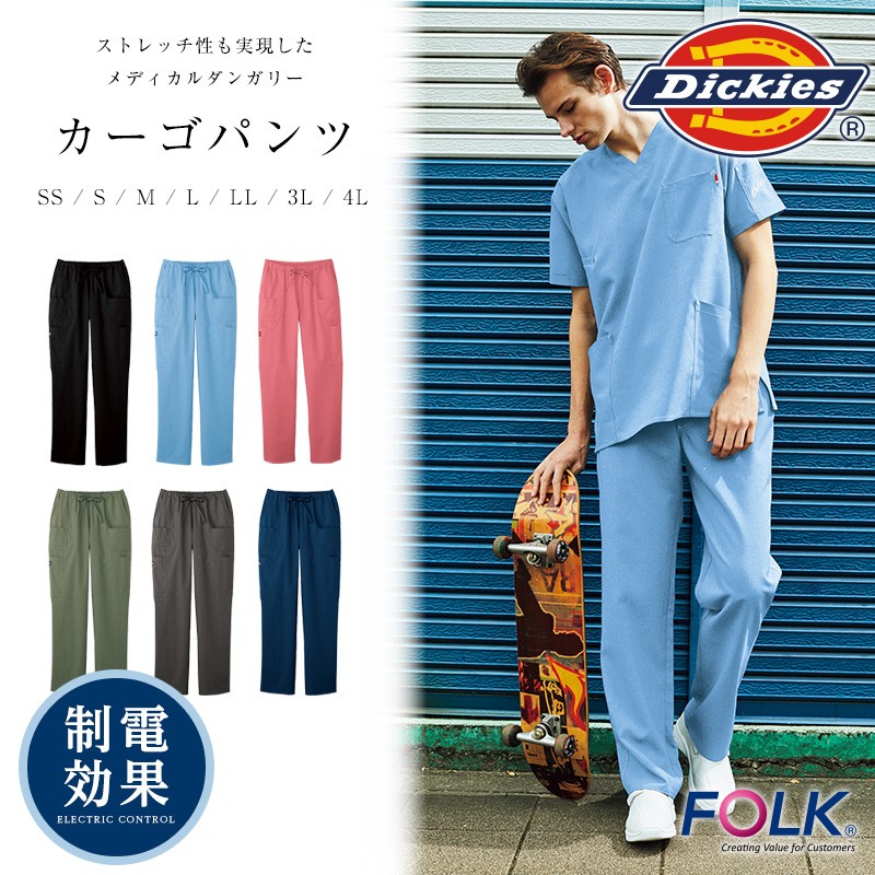 ディッキーズ スクラブパンツ 白衣 ユニセックス Dickies カーゴ